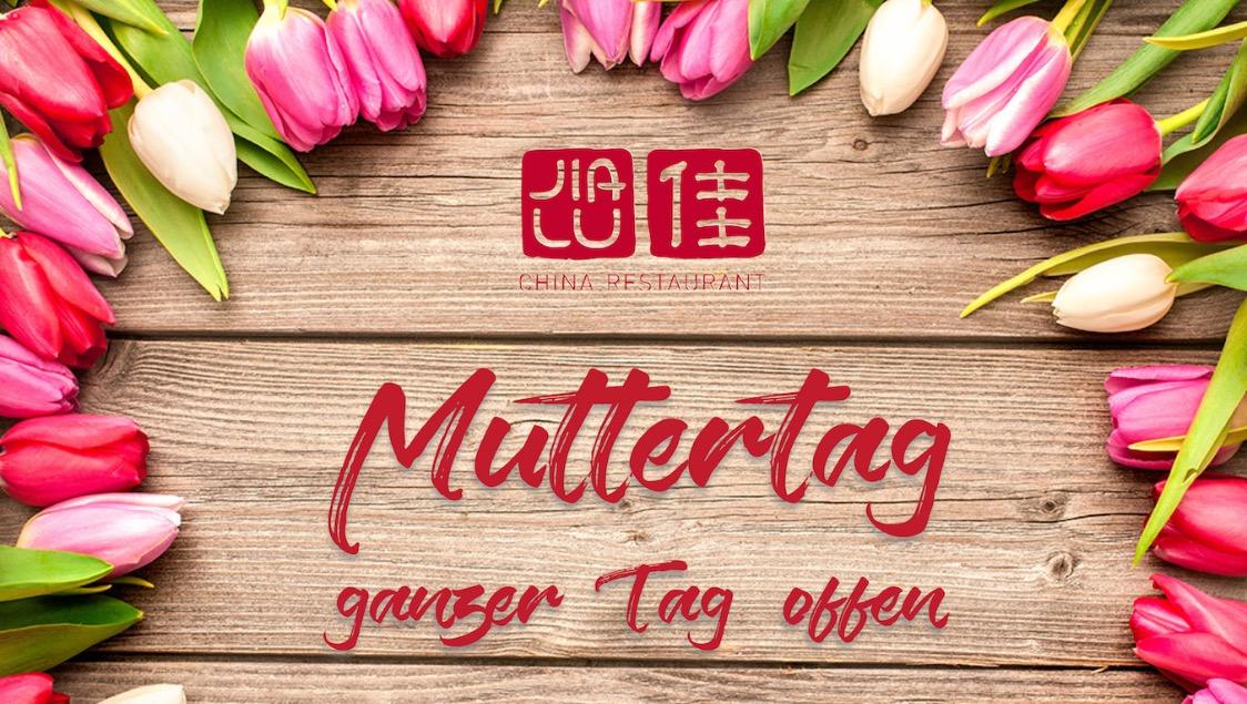 Mother's Day in Chinese?