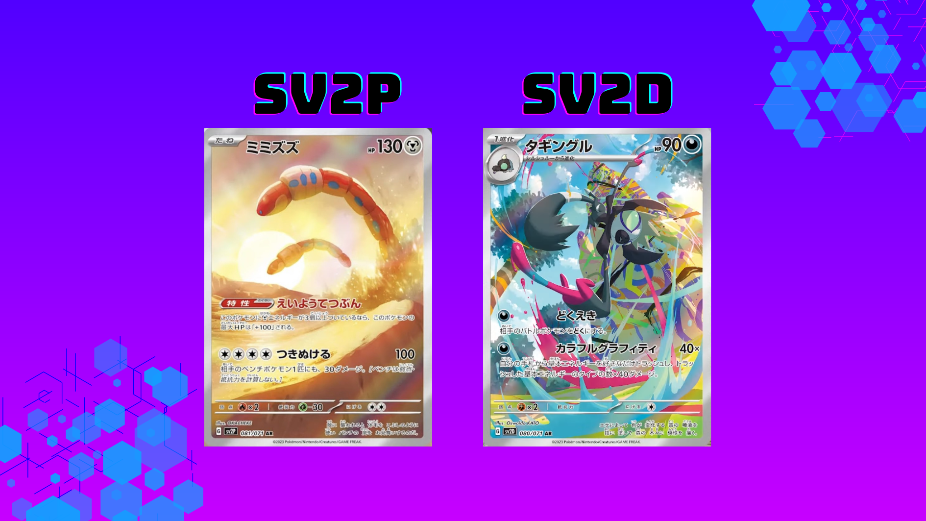 New cards leaked !
