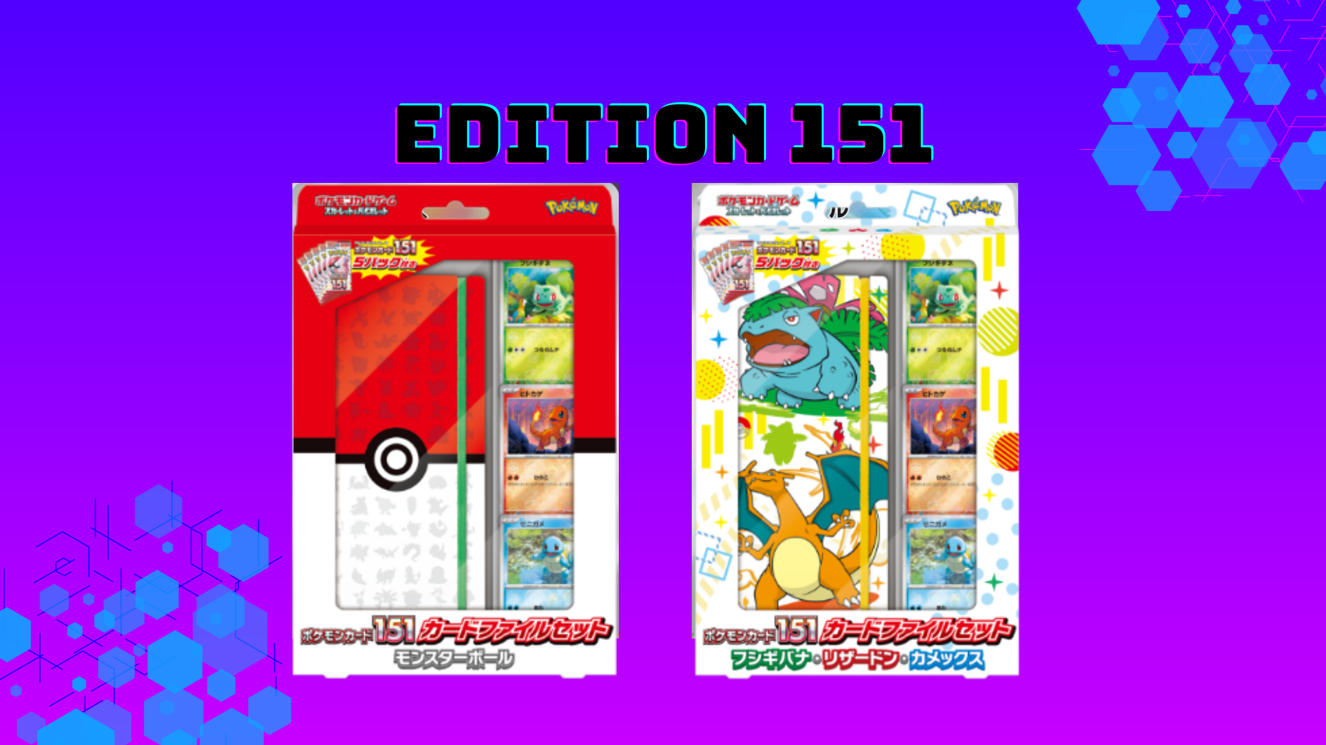 Pokemon Card 151 File Sets Announced with Promo Starters