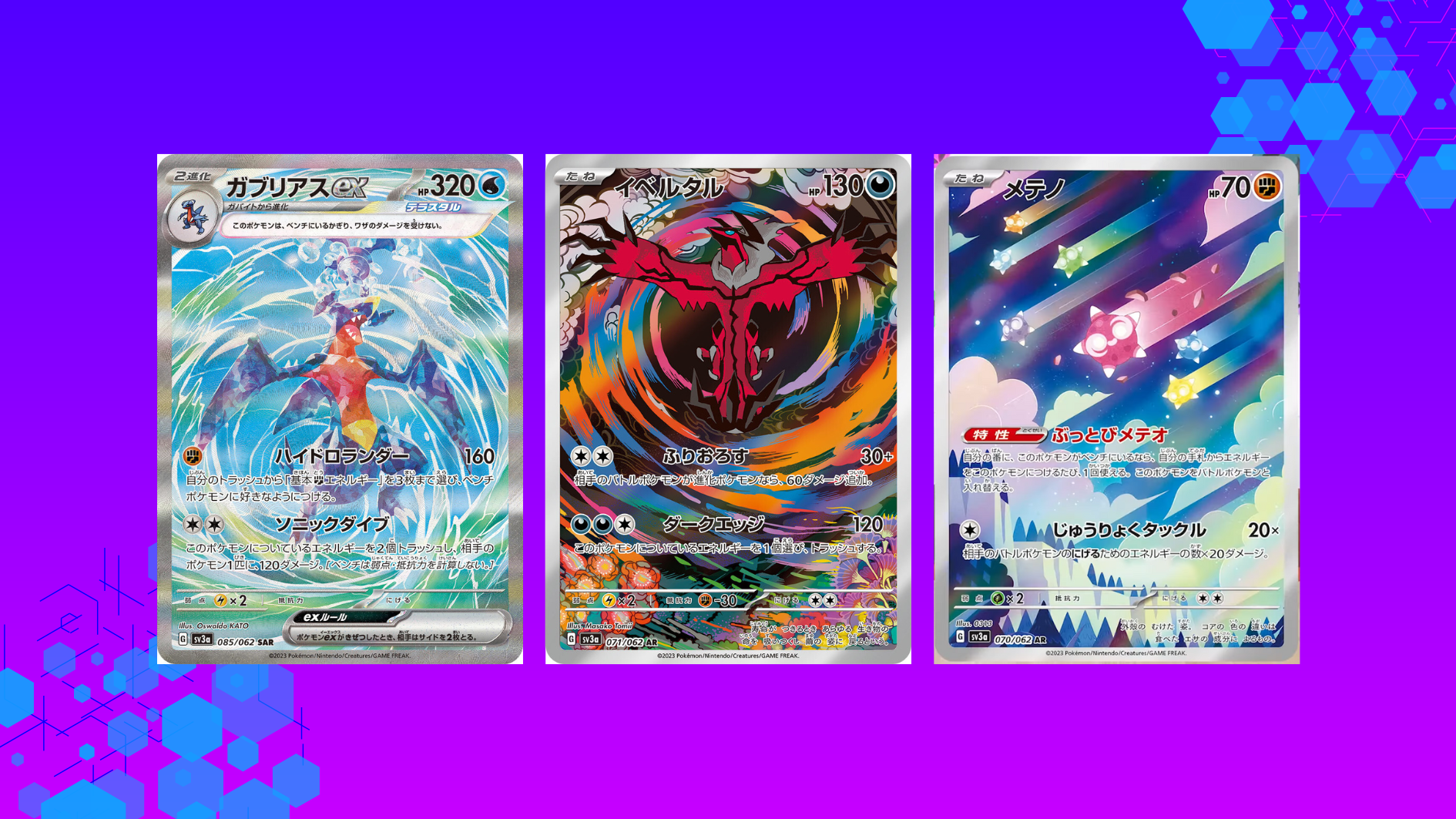 New Cards Raging Surf (sv3a)